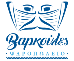 Seafood Varkoules